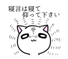 Cat Butler of everyday&Honorific Sticker sticker #7569947