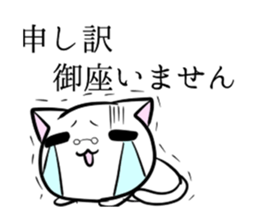 Cat Butler of everyday&Honorific Sticker sticker #7569951