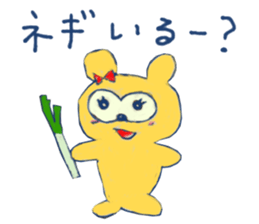 negiiru? sticker #7570276