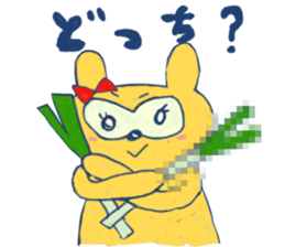 negiiru? sticker #7570280