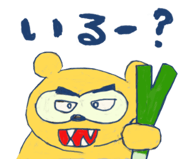 negiiru? sticker #7570281