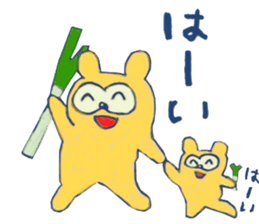 negiiru? sticker #7570284