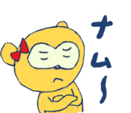 negiiru? sticker #7570286