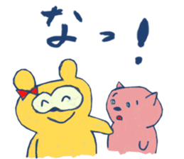 negiiru? sticker #7570288