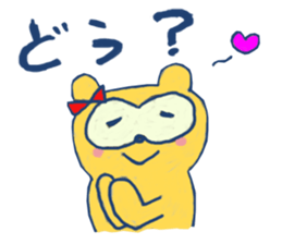 negiiru? sticker #7570289