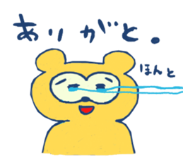 negiiru? sticker #7570292