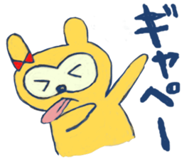 negiiru? sticker #7570294