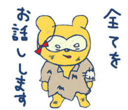 negiiru? sticker #7570298