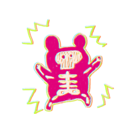 negiiru? sticker #7570299