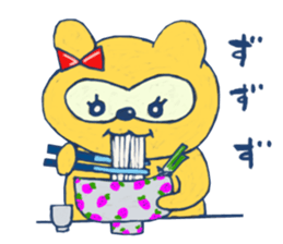 negiiru? sticker #7570306