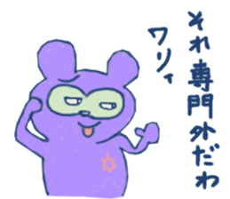 negiiru? sticker #7570313