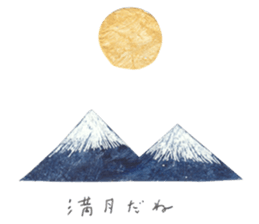 sorafes and nishishuku Sticker sticker #7570376