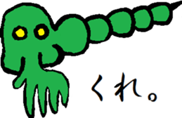 kyatakun sticker #7570440