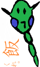 kyatakun sticker #7570447