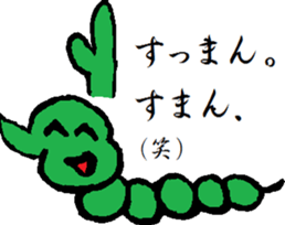 kyatakun sticker #7570449