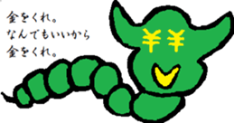 kyatakun sticker #7570452