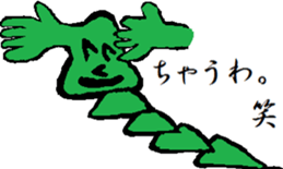 kyatakun sticker #7570459