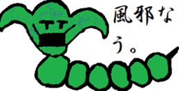 kyatakun sticker #7570460