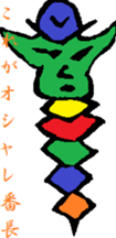 kyatakun sticker #7570463