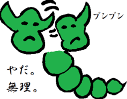 kyatakun sticker #7570465