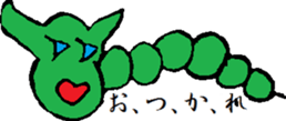 kyatakun sticker #7570466