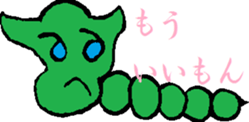 kyatakun sticker #7570470