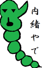 kyatakun sticker #7570471