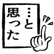 Kamentot's Super love money Sticker sticker #7570579