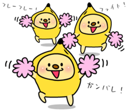 Banana bear place4 sticker #7570655