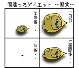 Banana bear place4 sticker #7570657