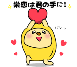 Banana bear place4 sticker #7570664