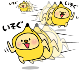 Banana bear place4 sticker #7570665