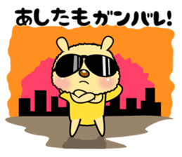 Banana bear place4 sticker #7570671