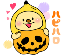 Banana bear place4 sticker #7570672