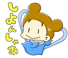 Three goddess in Munakata city sticker #7570760