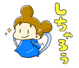 Three goddess in Munakata city sticker #7570790