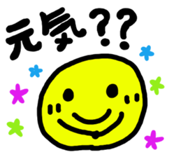 Crayon Five2 sticker #7570895