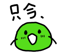 Crayon Five2 sticker #7570900