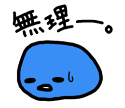 Crayon Five2 sticker #7570922