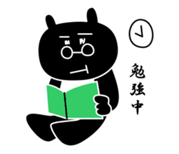 black cat with pretty heart sticker #7571164