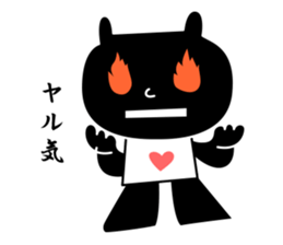 black cat with pretty heart sticker #7571168