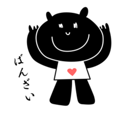 black cat with pretty heart sticker #7571172