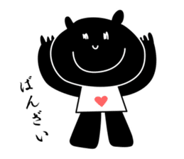 black cat with pretty heart sticker #7571172