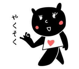 black cat with pretty heart sticker #7571178