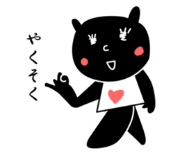 black cat with pretty heart sticker #7571178