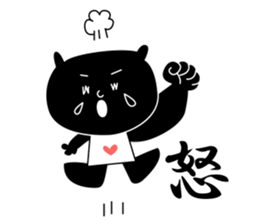 black cat with pretty heart sticker #7571192