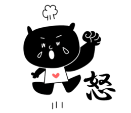 black cat with pretty heart sticker #7571192
