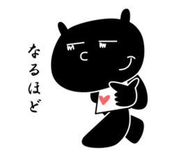 black cat with pretty heart sticker #7571198
