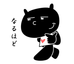 black cat with pretty heart sticker #7571198