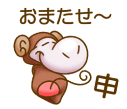 Sparrow's event in japan. version sticker #7571480